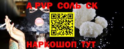 мефедрон VHQ Волгодонск