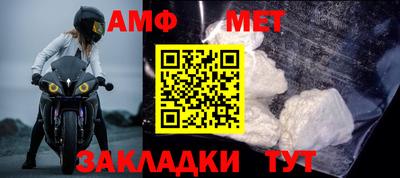 бутик Беслан