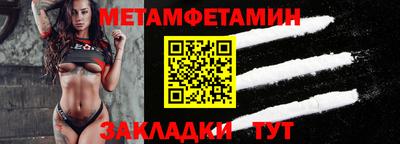 гидропоника Волжский