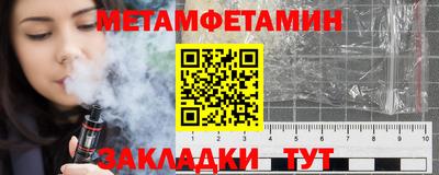 спиды Гусиноозёрск