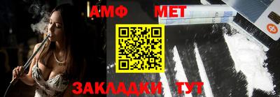 бутик Беслан