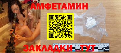 герыч Волжск