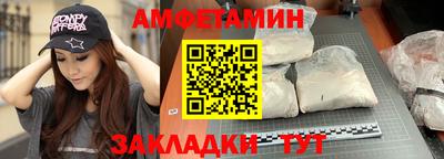 мефедрон VHQ Волгодонск
