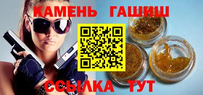 бутик Беслан