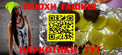 гидропоника Волжский