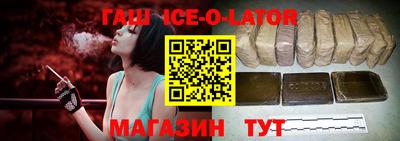 герыч Волжск