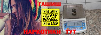 мефедрон VHQ Волгодонск