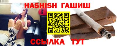 амфетамин Берёзовский