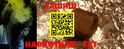 гидропоника Волжский