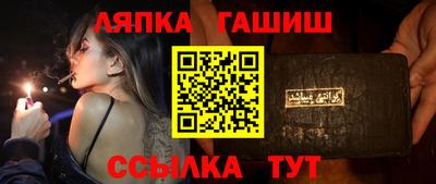 гидропоника Волжский