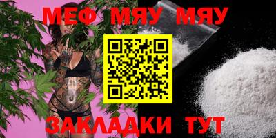 бутик Беслан