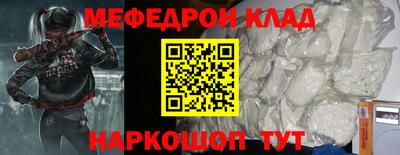 герыч Волжск