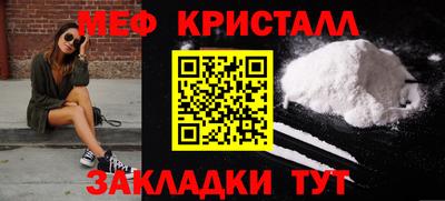 амфетамин Берёзовский