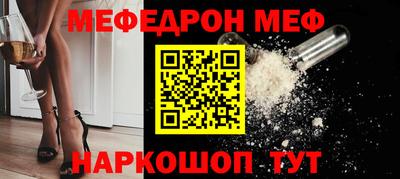 герыч Волжск