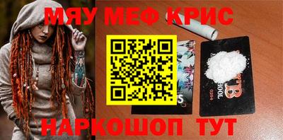 кокаин VHQ Гусь-Хрустальный