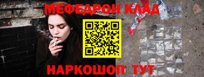 герыч Волжск