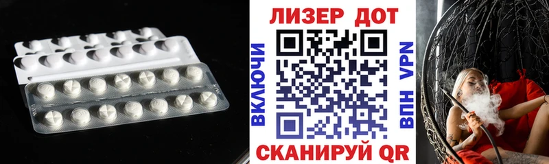 Лсд 25 экстази ecstasy  omg зеркало  Гатчина 