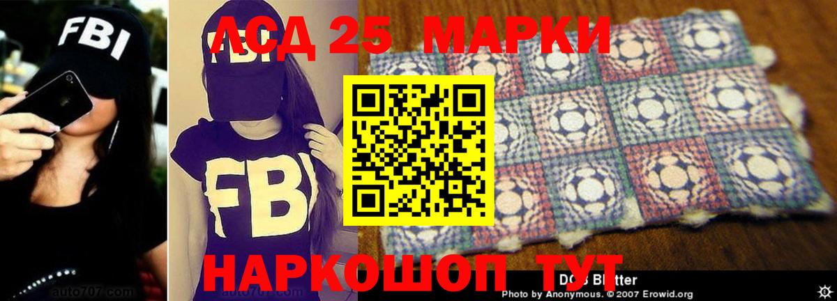 LSD-25 экстази кислота  Лсд 25 экстази кислота  Гатчина 