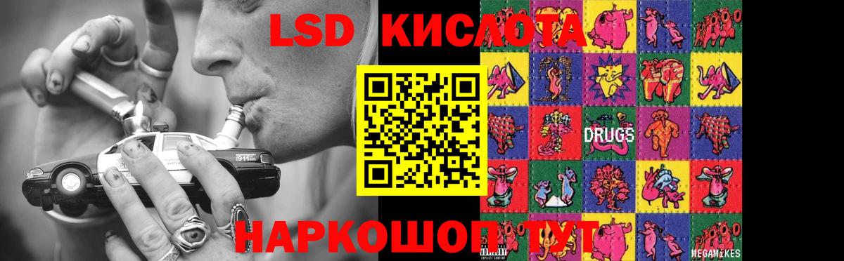 Гатчина  Лсд 25 экстази ecstasy  Вход с VPN 