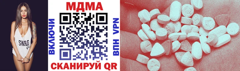 МДМА VHQ  Гатчина 