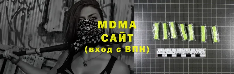 MDMA кристаллы Гатчина