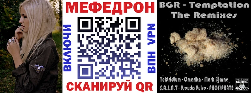 Мефедрон VHQ  где найти наркотики  Гатчина 