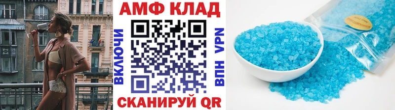 Первитин кристалл Гатчина
