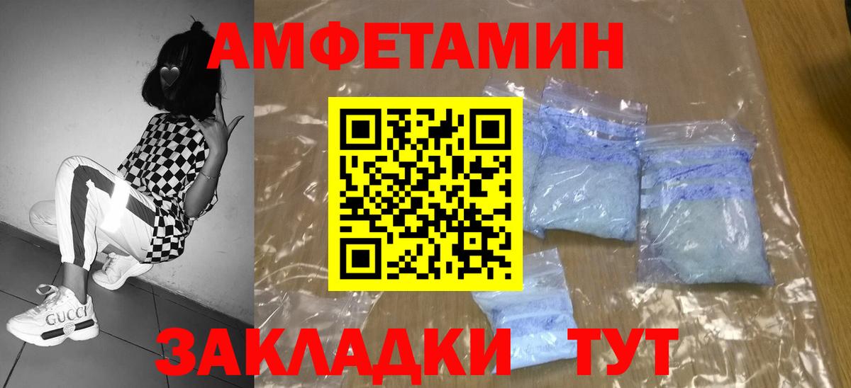 Гатчина  Первитин пудра  Первитин пудра  Вход с VPN 
