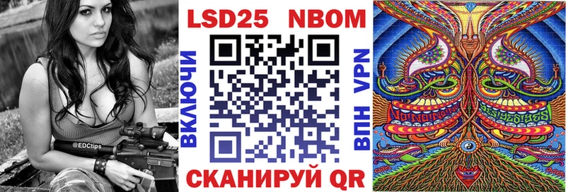 omg tor  Гатчина  Марки N-bome 1,5мг 