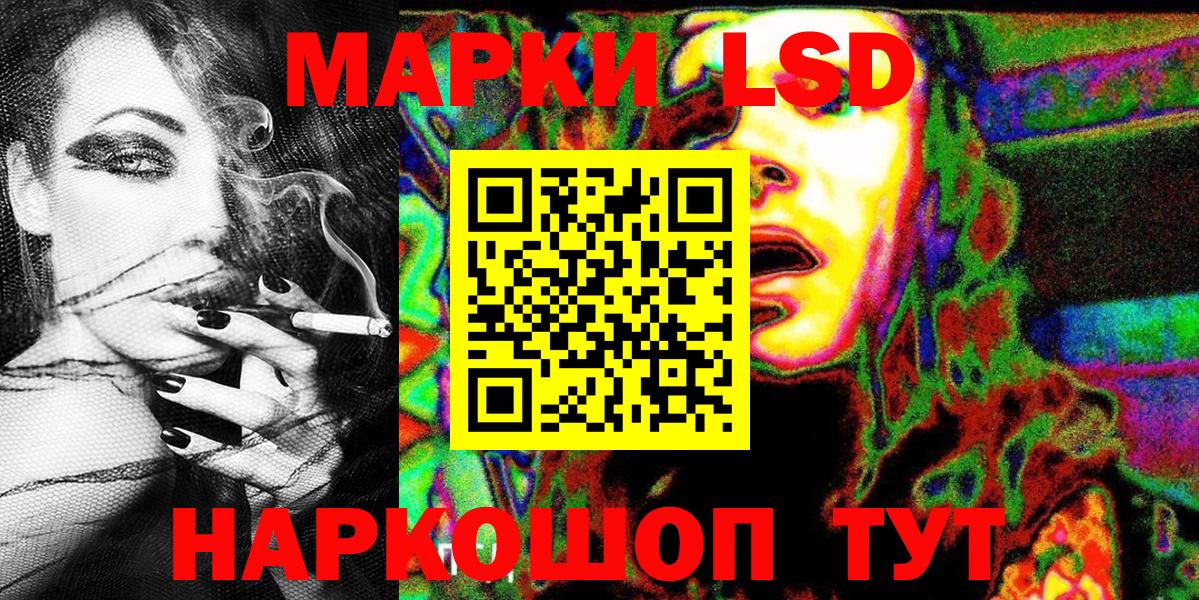 Гатчина  Марки 25I-NBOMe 1,8мг  Марки NBOMe  купить наркотики цена  Вход с VPN 