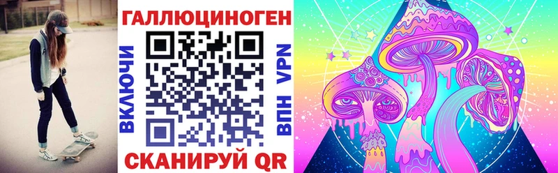 Псилоцибиновые грибы Cubensis  Гатчина 