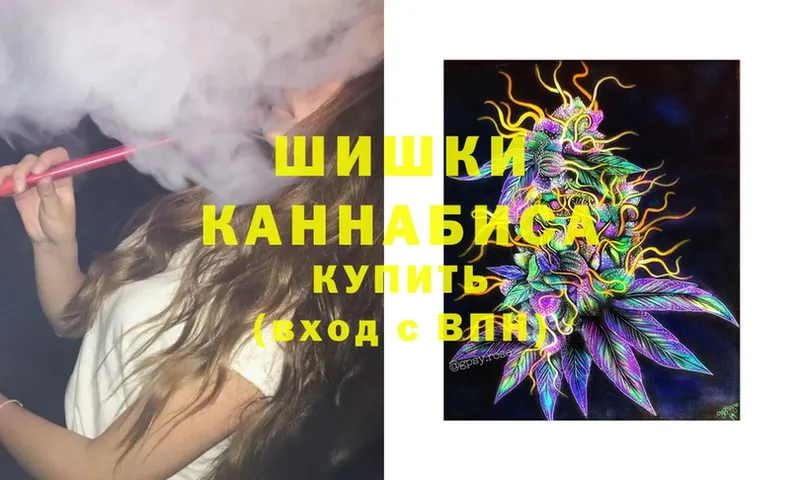 МАРИХУАНА THC 21%  Гатчина 