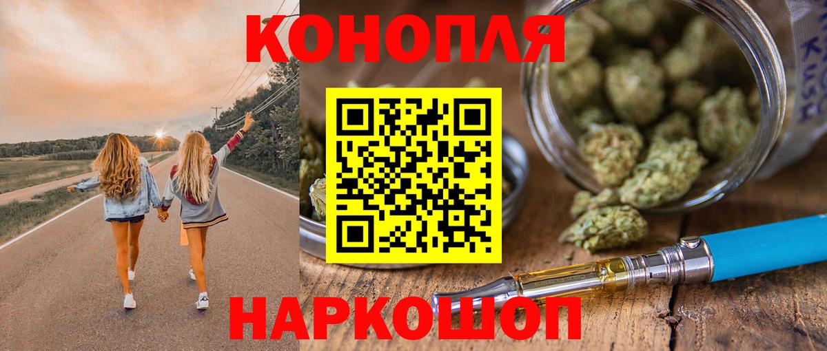 Каннабис SATIVA & INDICA  Конопля ГИДРОПОН  Конопля MAZAR  Гатчина 