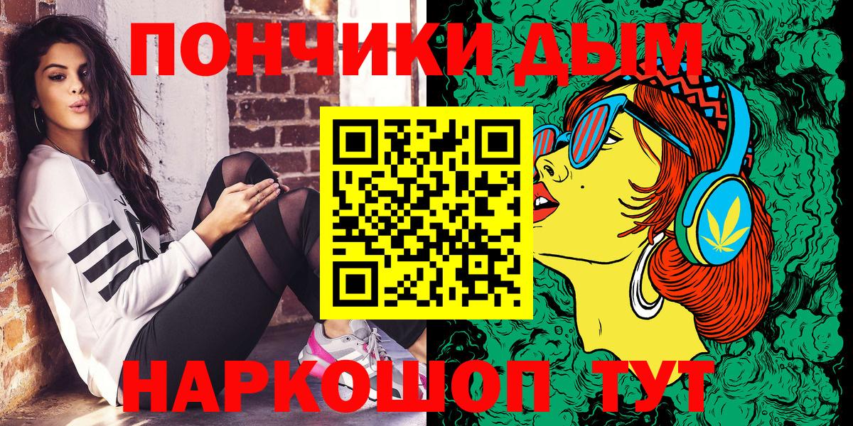 МАРИХУАНА THC 21% Гатчина